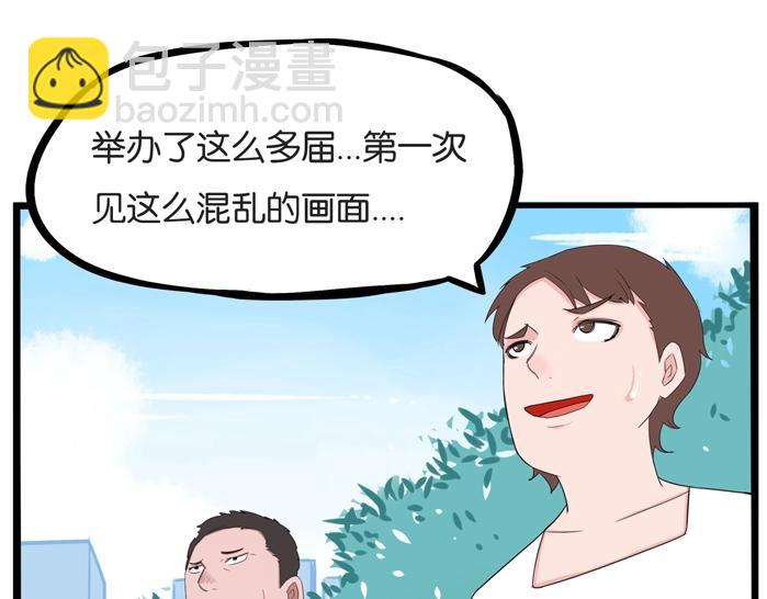 第134话 一定是弄错了11