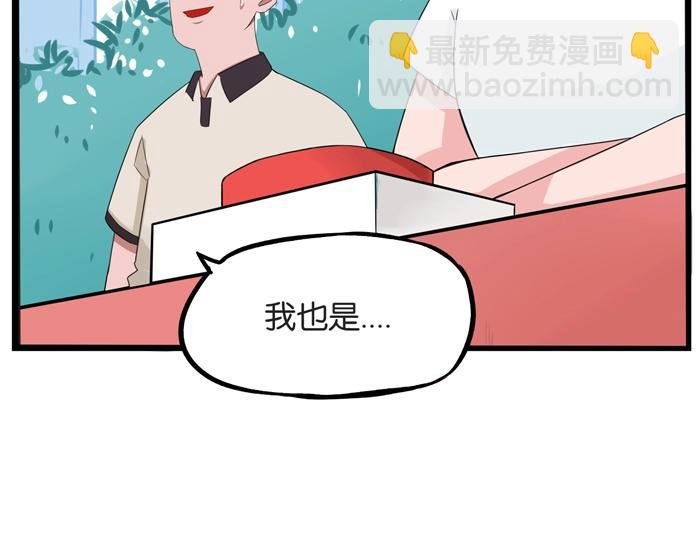 第134话 一定是弄错了12
