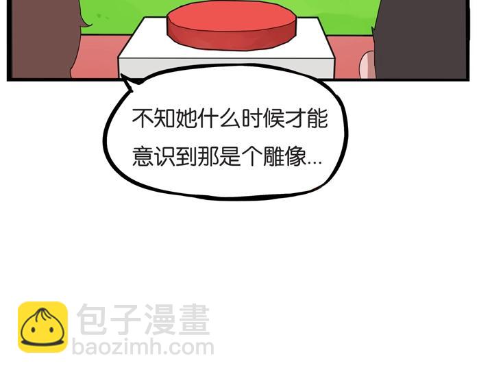 第134话 一定是弄错了14