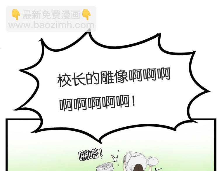 第134话 一定是弄错了15