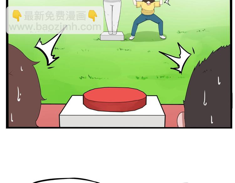 第134话 一定是弄错了16