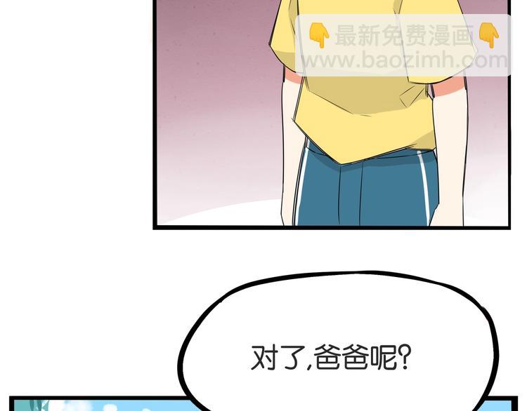 第134话 一定是弄错了21