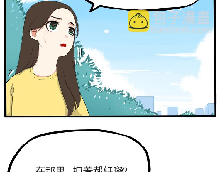 第134话 一定是弄错了22