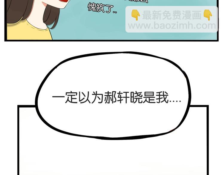 第134话 一定是弄错了25