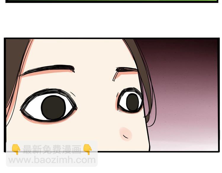 第134话 一定是弄错了29