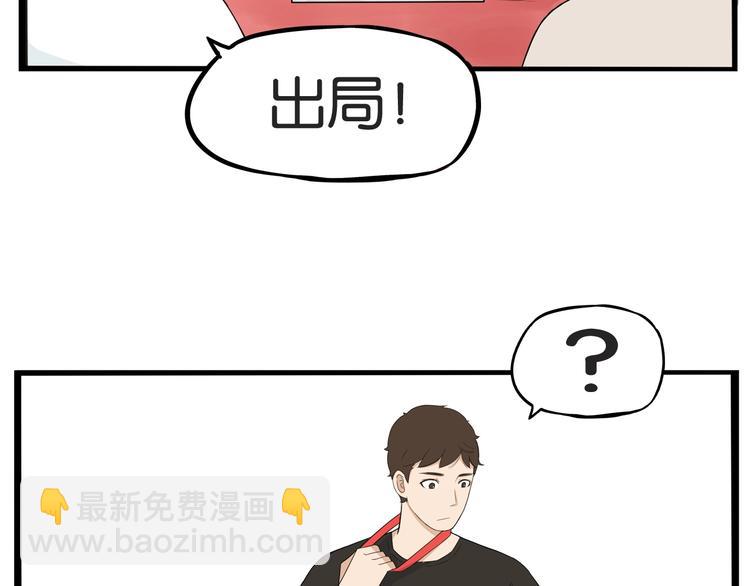 第134话 一定是弄错了34