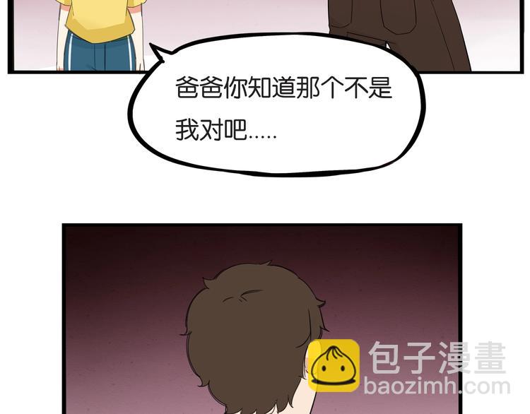 第134话 一定是弄错了38