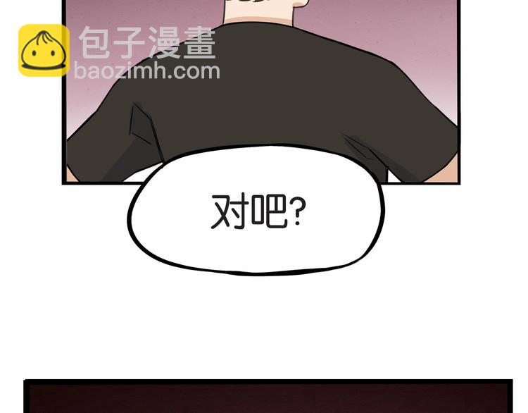 第134话 一定是弄错了39