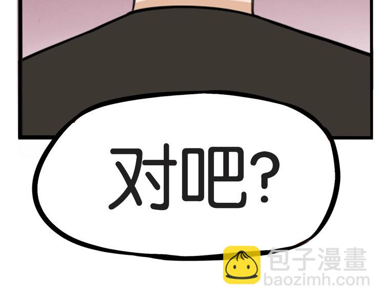 第134话 一定是弄错了41