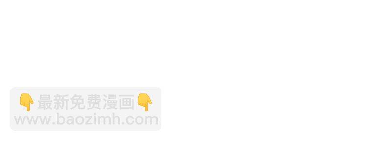 第134话 一定是弄错了42