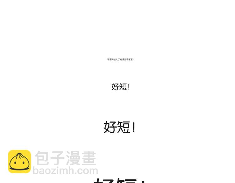 第134话 一定是弄错了43
