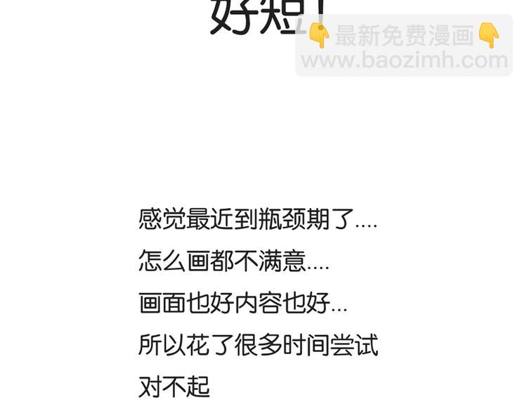 第134话 一定是弄错了44