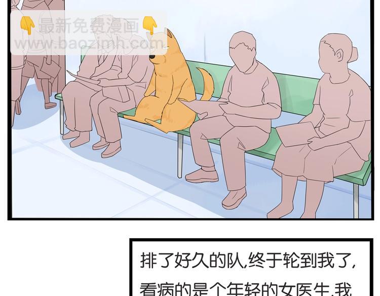 第134话 一定是弄错了47