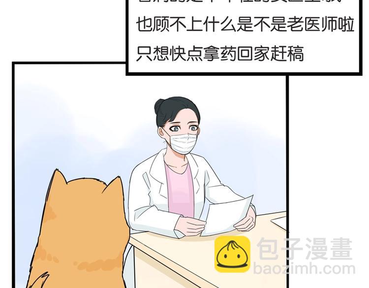 第134话 一定是弄错了48