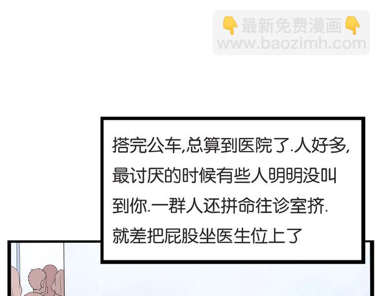 第134话 一定是弄错了50