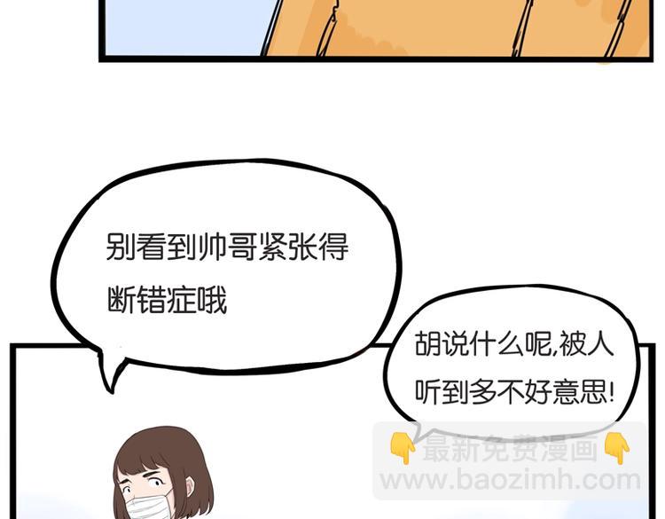第134话 一定是弄错了55