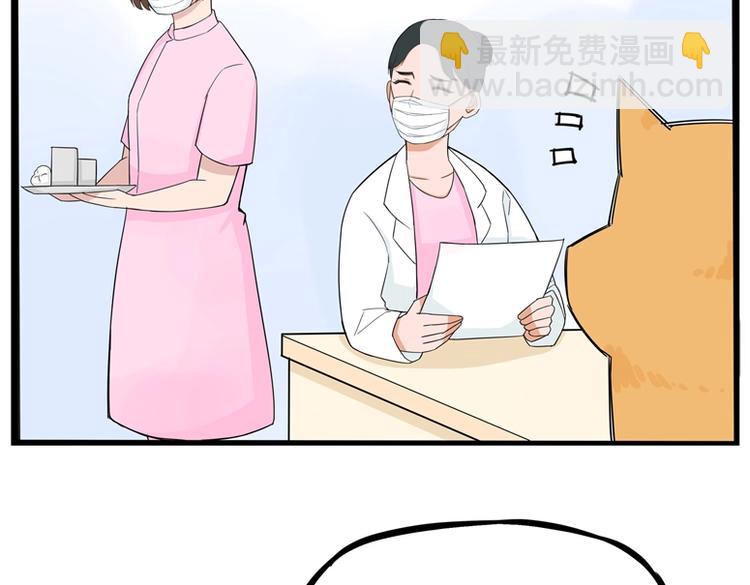 第134话 一定是弄错了56