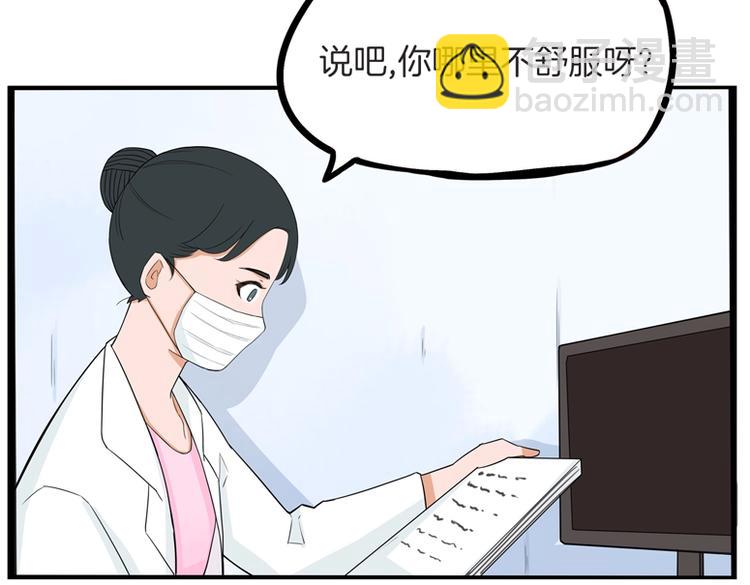 第134话 一定是弄错了57