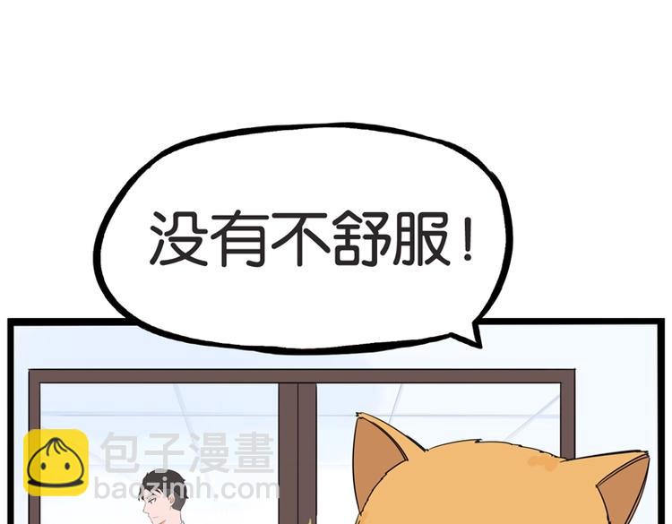 第134话 一定是弄错了58