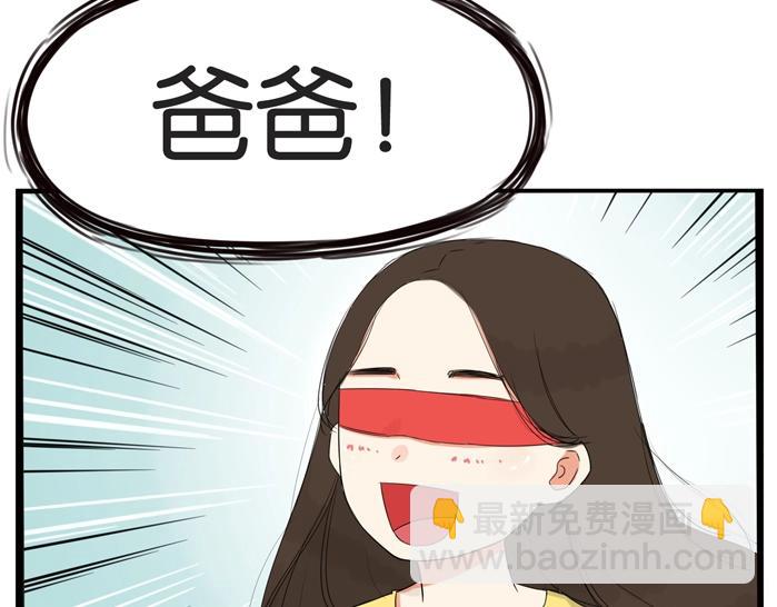 第134话 一定是弄错了6