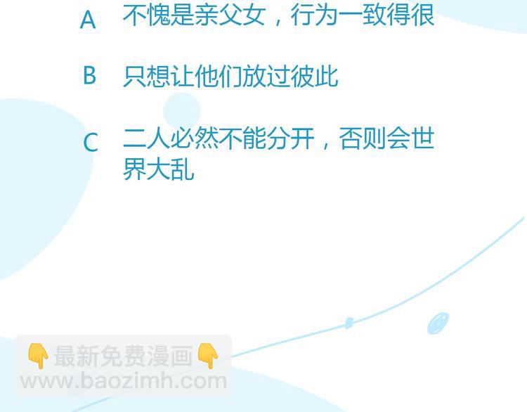 第134话 一定是弄错了62