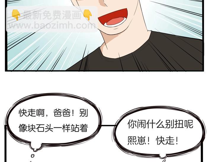 第134话 一定是弄错了8
