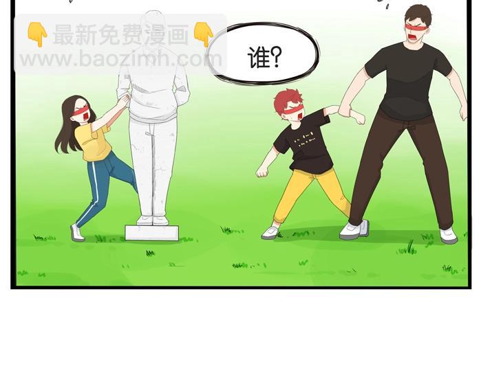 第134话 一定是弄错了9