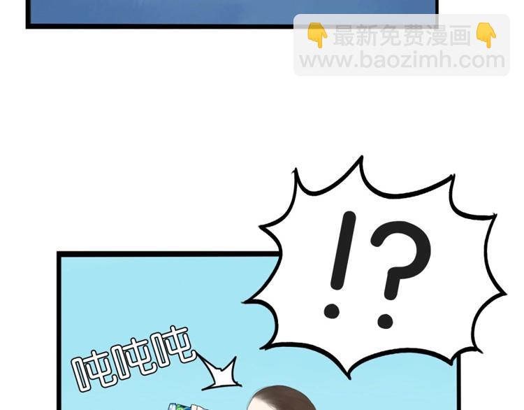 第135话 被废弃的单车赛101