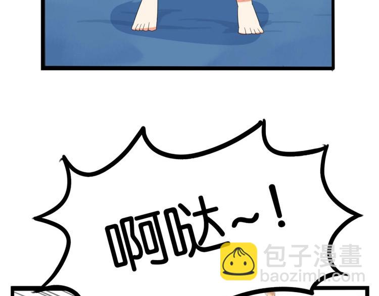 第135话 被废弃的单车赛103