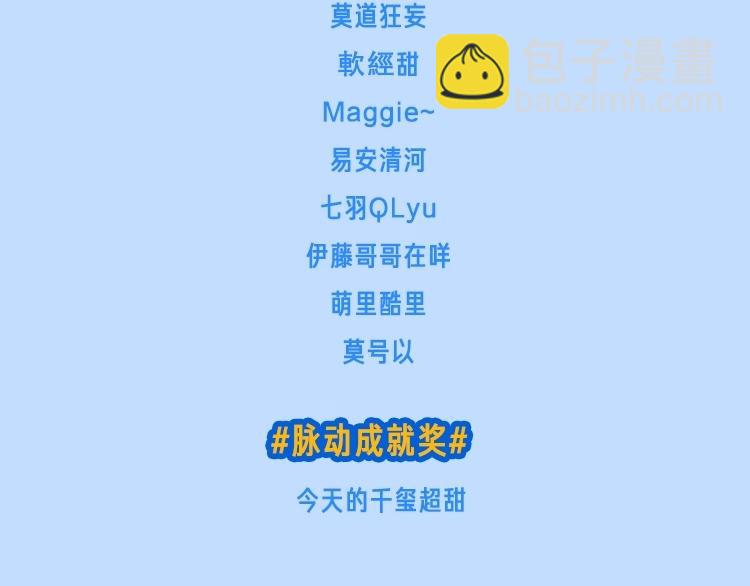 第135话 被废弃的单车赛125