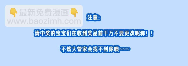 第135话 被废弃的单车赛126