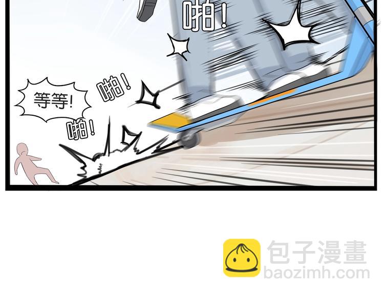 第135话 被废弃的单车赛28