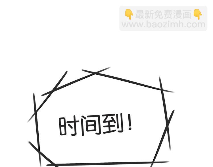 第135话 被废弃的单车赛3