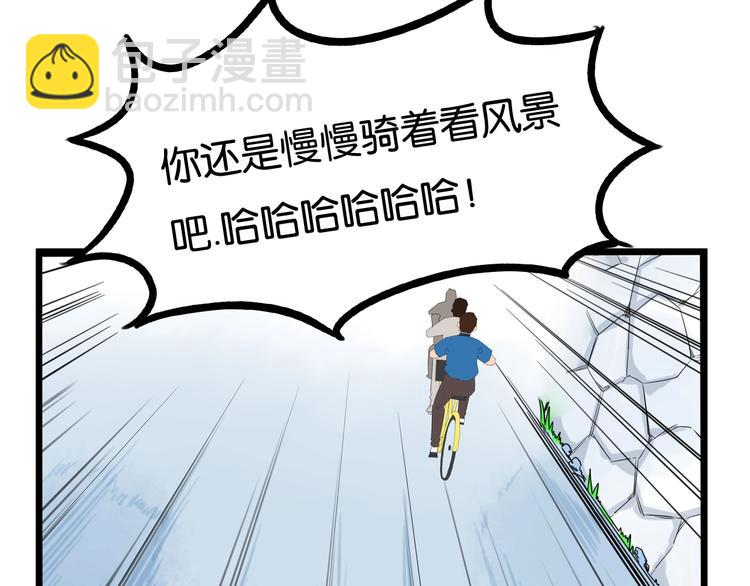 第135话 被废弃的单车赛41