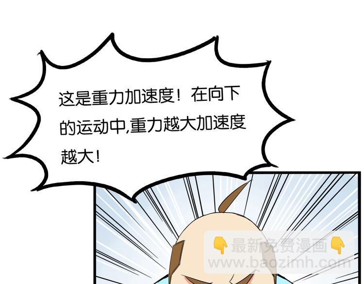 第135话 被废弃的单车赛46