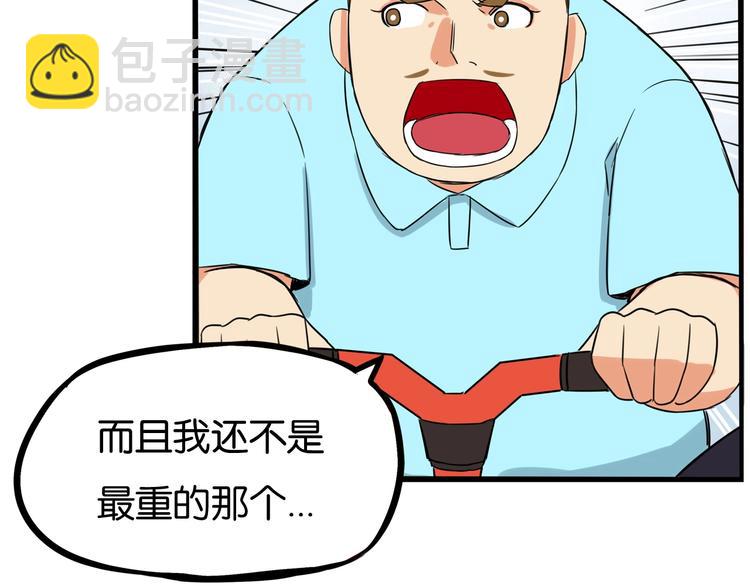 第135话 被废弃的单车赛47