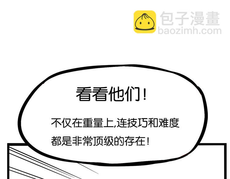 第135话 被废弃的单车赛48