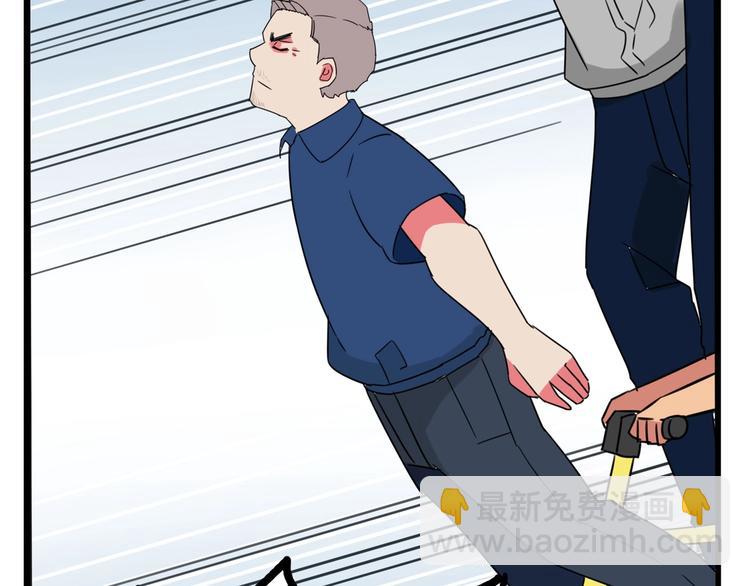 第135话 被废弃的单车赛56