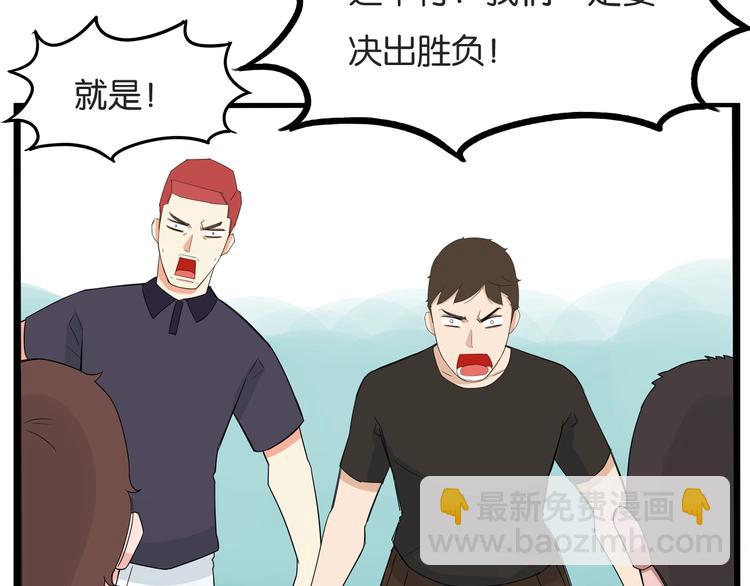 第135话 被废弃的单车赛6
