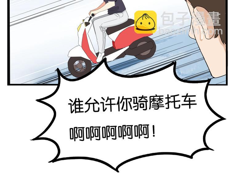 第135话 被废弃的单车赛60
