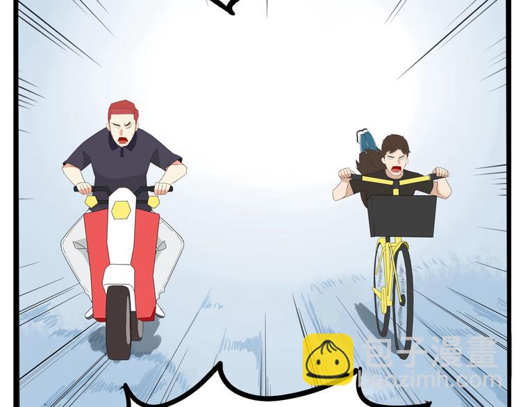 第135话 被废弃的单车赛85