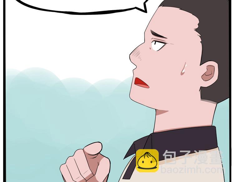 第135话 被废弃的单车赛9