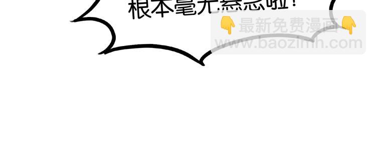 第135话 被废弃的单车赛90