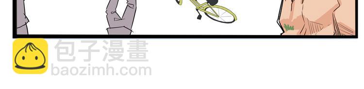 第135话 被废弃的单车赛93