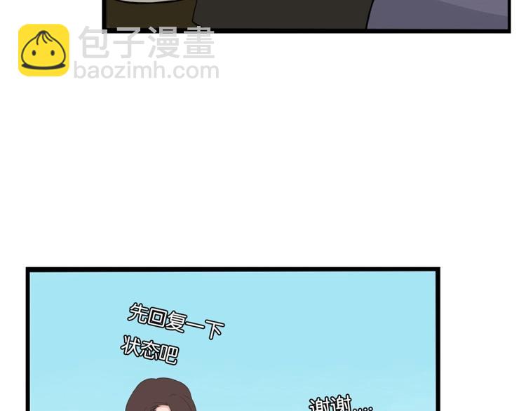 第135话 被废弃的单车赛99