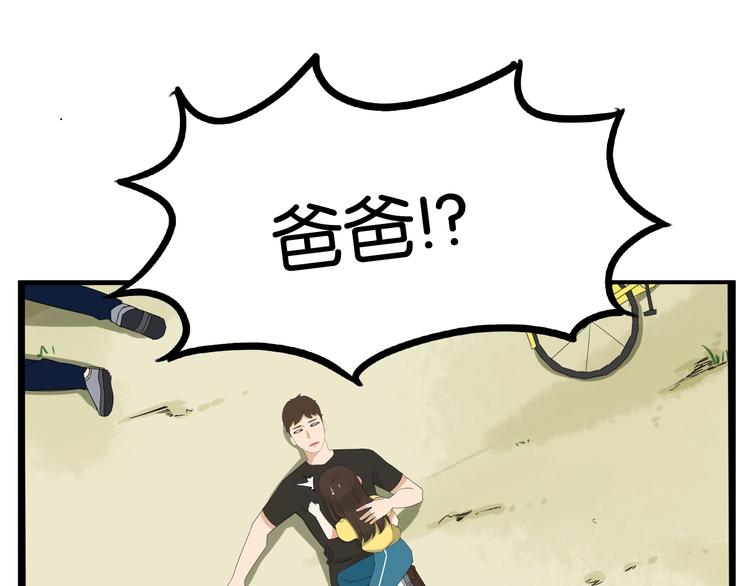 第136话 双马尾0