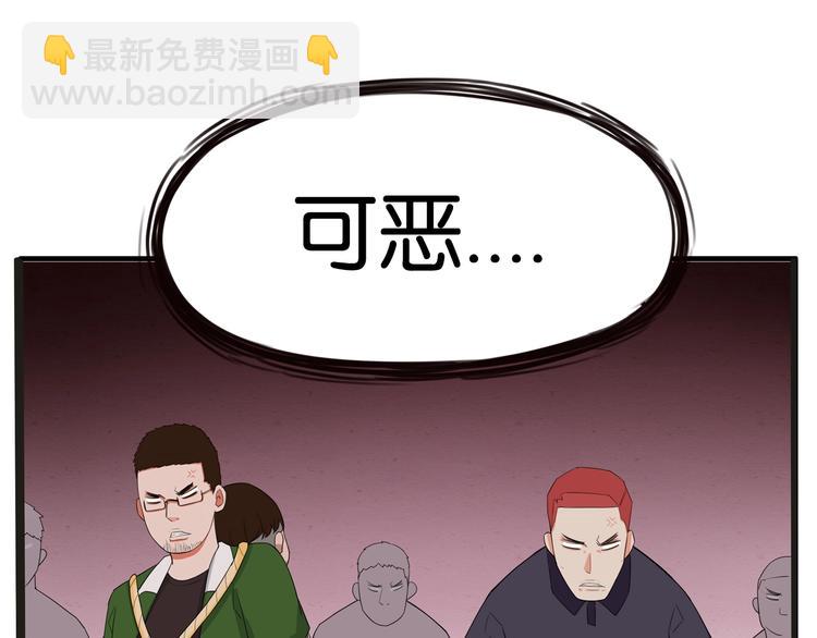 第136话 双马尾12