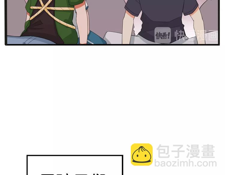 第136话 双马尾13