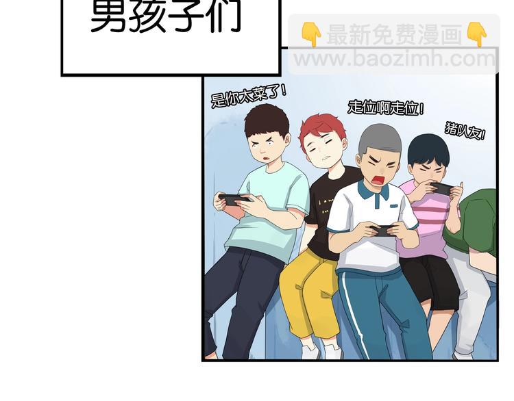 第136话 双马尾14