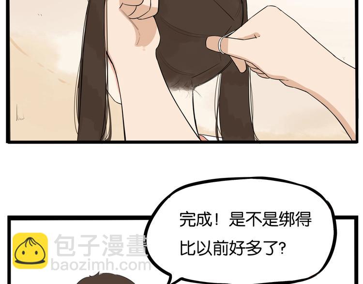 第136话 双马尾20
